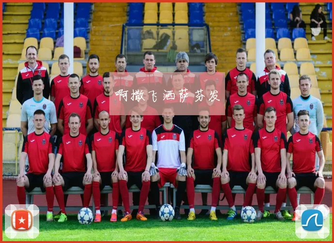 历史时刻！盘点那些年世界杯的经典对决与遗憾！