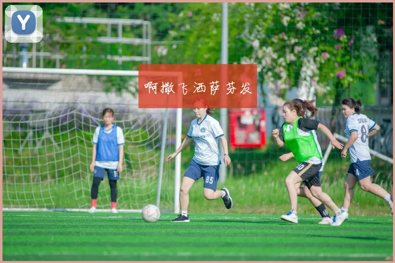 历史时刻！盘点那些年世界杯的经典对决与遗憾！